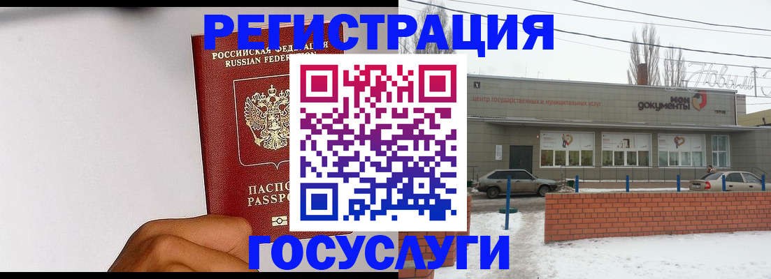 форма 3 в Струнино