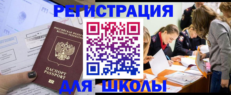 временная регистрация госуслуги в Струнино